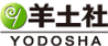 羊土社｜YODOSHA